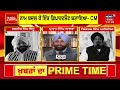 live punjab latest news 24x7 farmers meeting jathedar raghbir singh today punjabi news sgpc