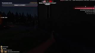 Arma Reforger