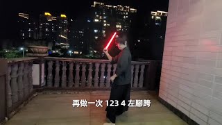 【教學分享】光劍、武士刀相關 簡單組合技 下轉＞順時針轉身斬＞逆時針轉身斬