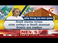 🔴 ପ୍ରତିଦିନ live pratidin 7pm bulletin 23rd december 2024 odia news otv