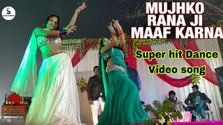 Mujhko Rana Ji Maaf Karna | Karan Arjun |Mamta Kulkarni |Alka Yagnik Ila Arun | Arkestra Dance Video
