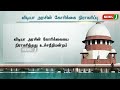 திமுக அமைச்சர் செந்தில் பாலாஜி மோசடி செய்த வழக்கு.. விடியா அரசின் கோரிக்கை நிராகரிப்பு newsj