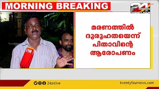 കോഴിക്കോട് നല്ലളത്തെ ജിഷ്ണുവിന്റെ മരണം: പൊലീസിനെതിരെ ജിഷ്ണുവിന്റെ പിതാവ്