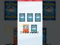 プテラ ポケポケ ゲットチャレンジ ポケカ開封動画