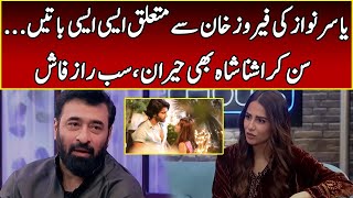 Yasir Nawaz Exposed Feroze Khan | After Hours with Ushna Shah | 365 News | EL2W