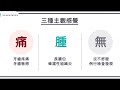 根管治療，抽神經的10個問到爛的問題