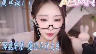 【ASMR-极致哄睡】 Best Triggers for Sleep (No Talking)#ASMR#助眠#触发音#100 Triggers#for sleep#no talking