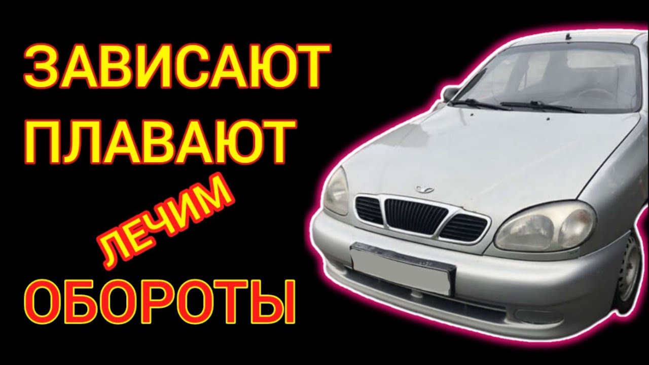 Заз шанс дергается при движении