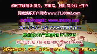 新胜公司实体在线开户【游戏网址 www.396967.com】（微信97165969）