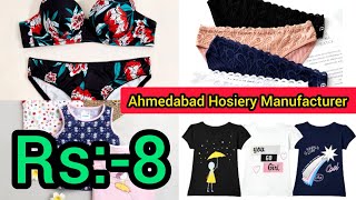 Rs:-8/Ahmedabad Hosiery Manufacturer/Ahmedabad Hosiery Wholesaler/Hosiery Market Ahmedabad....