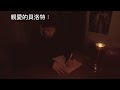 中學組02 香港鄧鏡波書院