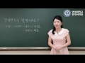 전화번호가 몇 번이에요 연세 한국어 yonsei korean 延世韩国语 延世韓国語