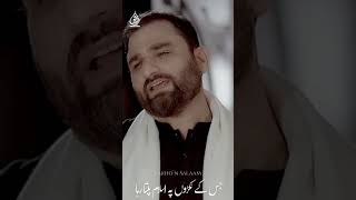 Mustafa Jane Rehmat Pe Lakhon Salam || Durood o Salam || Shahid Baltistani #ramzannaat #naatsharif