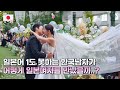 부끄럽지만 드디어 공개합니다.. (feat. 일본인 아내와 결혼 성공. 형도 할 수 있어..!!)ㅣ한일커플ㅣ한일부부ㅣ