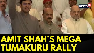 Karnataka Elections 2023 | Karnataka | Amit Shah Holds A Mega Road Show In Karnataka's Tumakuru