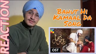 PUNJABI Reacts To Raqs-e-Bismil | OST | HUM TV | Drama
