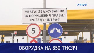 Через Волинську митницю намагались незаконно ввезти вживані авто