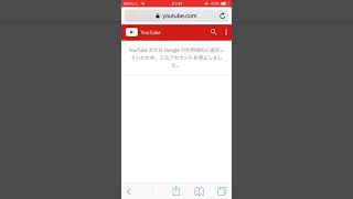 YouTubeの、666試してみた