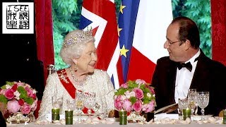 英国女王在爱丽舍宫吃的国宴法国人如何做准备？- 英语视频 / A French Dining for the Queen at the Elysee Palace