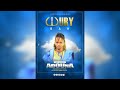 WURY BAH - Adounah (Clip Audio) by A.T.B Music