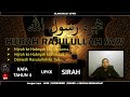 Hijrah Rasulullah SAW | KAFA TAHUN 4 | SIRAH | UPKK | PART 1