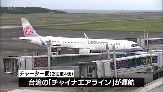 宮崎と台北を結ぶ国際線3年2か月ぶりに運航　台湾からの訪問団が来県