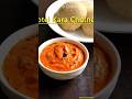 Hotel style kara chutney recipe in Tamil | Restaurant style Kara chutney for idli dosa