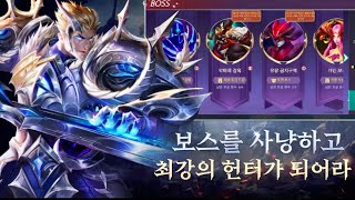 [신작 모바일게임] 3D 애니메이션 판타지 어드벤처 MMORPG '에테리온' 플레이. 양산형 장비 파밍 액션 RPG 게임 비추천 (2025년 2월 출시예정 게임)