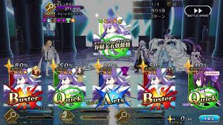 【FGO】キリシュタリア3ターン攻略　オリュンポス第23節