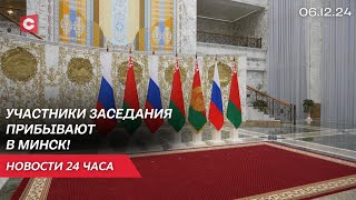 Вольфович: У каждого Президента свой ядерный чемоданчик! | Заседание ВГС в Минске | Новости 06.12