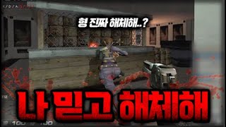 [서든어택 랭크전] \