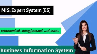 Expert System|ES|Management Information System|MIS| BIS|Malayalam Tutorial