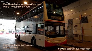 【呈獻獅子王】龍運巴士X1線 東涌站🍆機場博覽館 Hong Kong Bus LWB X1 #8407 @PB6845 Tung Chung Station🍆AsiaWorld Expo