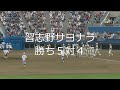 【応援付き】林丈偉（習志野）9回裏サヨナラヒット（4回戦翔凛戦）【2022 7 18高校野球千葉県大会】千葉県野球場