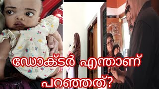 അങ്ങനെ ഞങ്ങൾ പോയി വന്നു -Beegamriza-Dr. Sangeeth