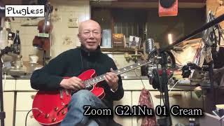 竹下アツシ ギターマニアの為のギター講座「Zoom G2.1Nu 01 Cream TOKAI ES-220 セミアコースティックギター クロサワ楽器」の巻