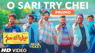 O Sari Try Chei Video Song Promo | Nela Ticket songs |Ravi Teja,Malvika Sharma|Shakthikanth Karthick