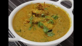 मसलदार झींगा ग्रेवी | झींगे बनाने की आसान विधि |Tasty | Yummy | Prawns Curry |Shrimp |BACAH |173 |