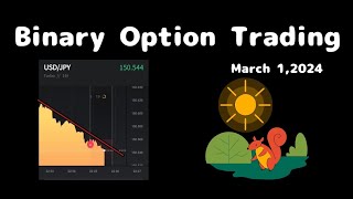 【Binary Option】うまく勝てたカモ🦆 - 2024/3/1