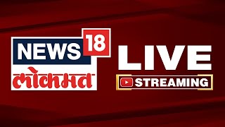 Marathi Breaking LIVE | राज्यात कुठे काय घडतंय? | Walmik Karad  | Manoj Jarange | Maharahstra kesari