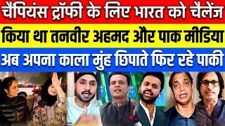 Pak public reaction on When Tanvir Ahmed challenged Harbhajan Singh for the Champions Trophy