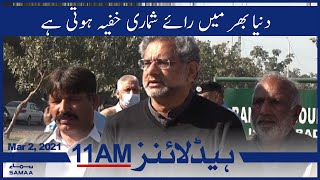 Samaa News Headlines 11am | Duniya bhar main raye shumari khufiya hoti hai: Shahid Khaqan | SAMAA TV