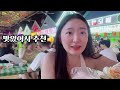 중국의 하와이🏝겨울 여행지 1위 하이난 여행🇨🇳이게 바로 대륙의 야시장이라규‼️지역특산품 쇼핑하는법💍호텔안에서 해상스포츠도 가능하다고 🫢중국 여행 브이로그