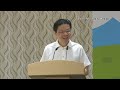 PM Lawrence Wong at the PCF Family Day 2024