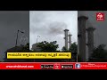 visakha gas explosion విశాఖ అచ్యుతాపురం సెజ్‌లో ప్రమాదం..ఆరుగురికి తీవ్రగాయాలు