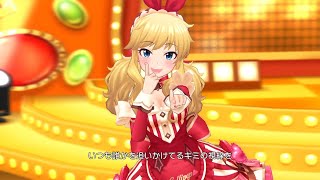 데레스테 뮤비 모음 デレステ MV 42曲