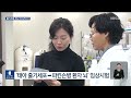 ‘황우석 사태’ 이후 20년 만…국내 줄기세포 연구 어디까지 9시 뉴스 kbs 2024.11.12.