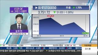 4월 ECB QE VS 그리스 디폴트 - 김두언