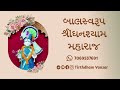 🔴 live vanzar mandir shree hari lilamrut sagar katha