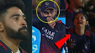 Virat Kohli and Siraj crying after RCB lost match against GT | RCB vs GT  2023